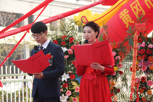 公司厂区大楼落成庆典纪实