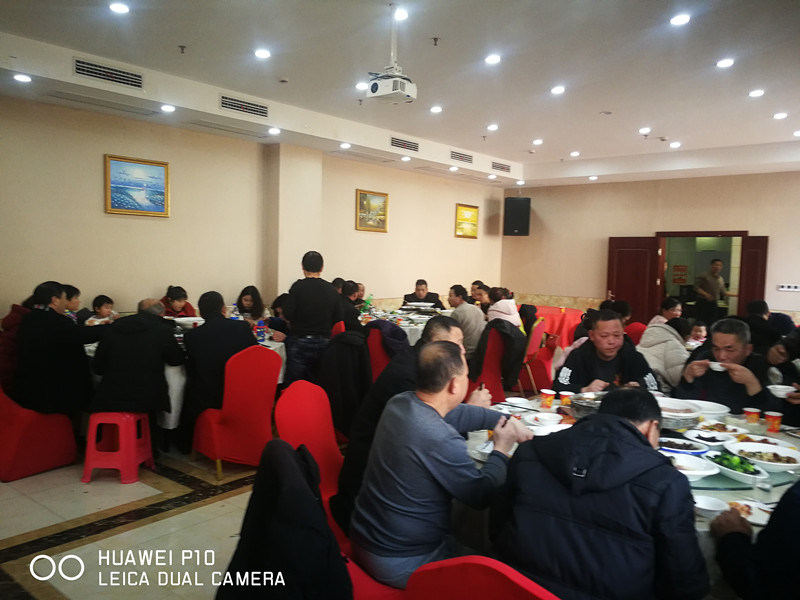 中基窑炉“赢战2020”主题年会