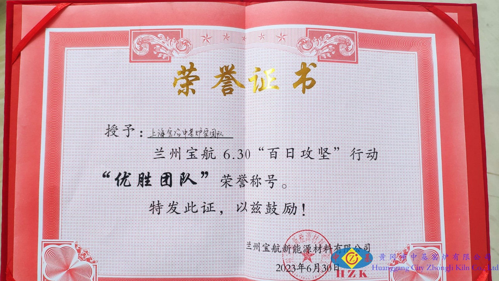 兰州宝航公司年产10万吨负极材料项目石墨化炉送电仪式成功举行